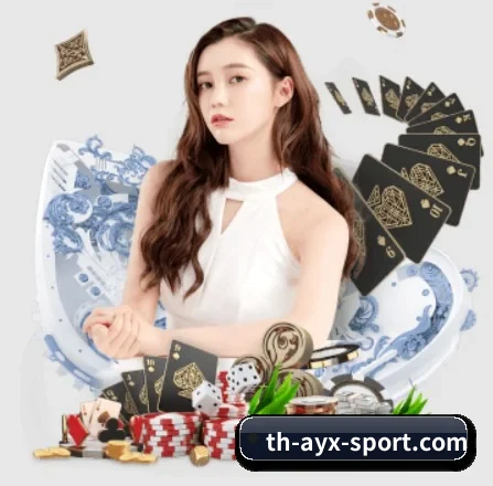 爱游戏 APP