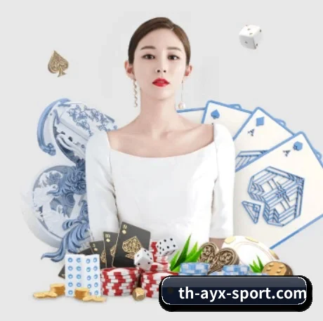 爱游戏 APP 界面